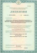 Официальный сайт Дэнас kupit-denas.ru ЧЭНС-01-Скэнар-М в Истре купить