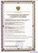 Официальный сайт Дэнас kupit-denas.ru ДЭНАС-ПКМ (Детский доктор, 24 пр.) в Истре купить